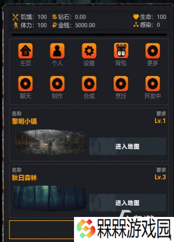 有趣的逃离鬼的游戏大全 2025耐玩的僵尸游戏合集