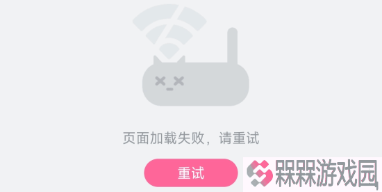 极乐软件园