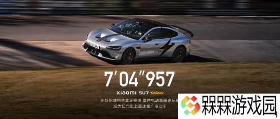 极乐软件园
