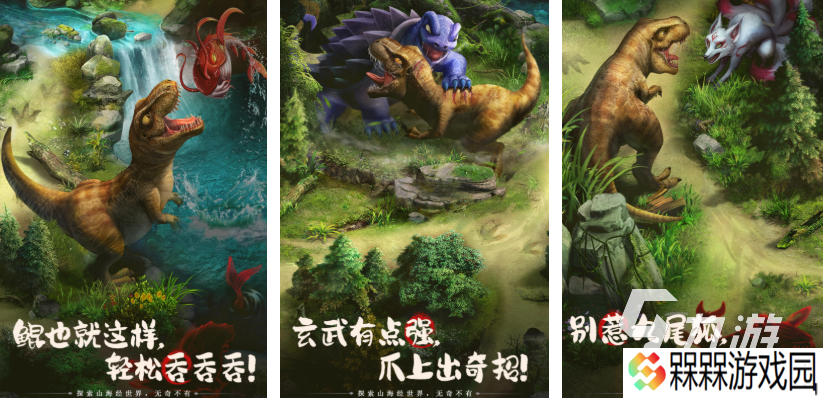 巨猿吞噬进化游戏都有哪些 受欢迎的巨猿吞噬进化游戏推荐2025