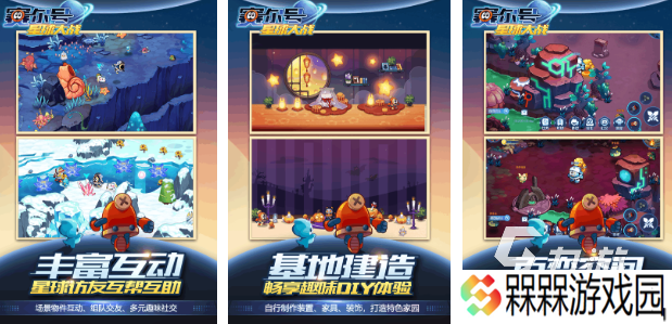 耐玩的赛尔号手游前五 受欢迎的赛尔号手游盘点2025