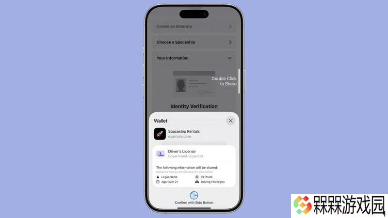 苹果 iOS 26 强化在线身份验证，美国用户可通过驾照或 Digital ID 验证年龄 / 身份