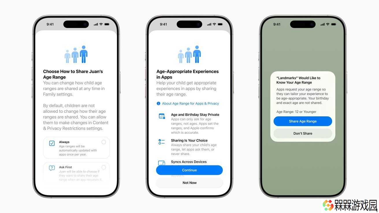 苹果 iOS 26 强化家长控制，简化儿童账户设置