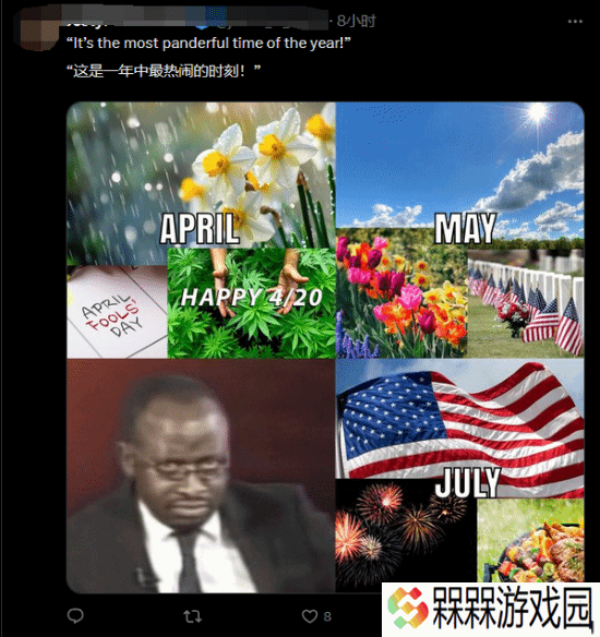 极乐软件园