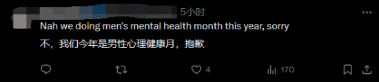 极乐软件园