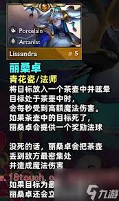 魔法之路冰女怎么进行辅助装备搭配