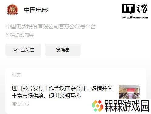 中国电影市场呼唤更多世界优秀电影入驻