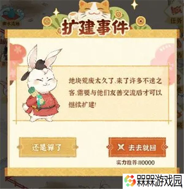 某某朝的女子乐坊游戏老版