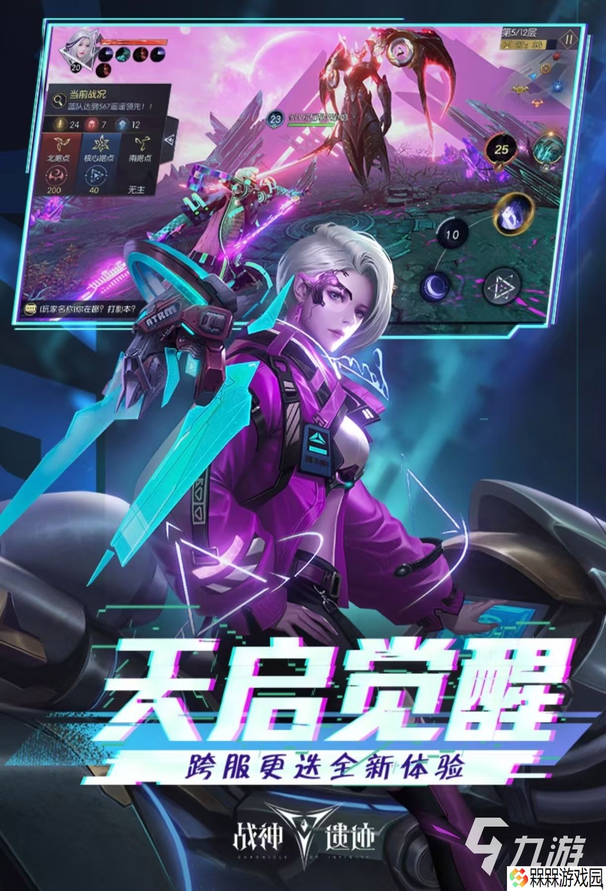 经典的完美世界公司游戏有哪些 完美世界推出的手游排行榜2025