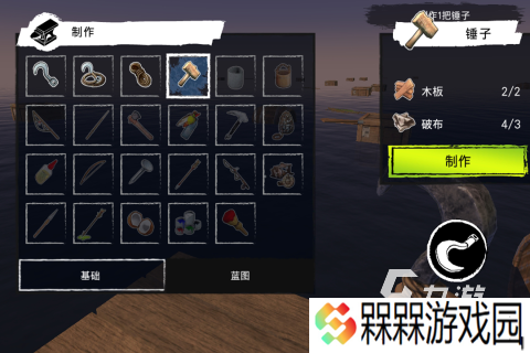 好玩的一家人末日求生的游戏盘点 2025热门的求生游戏汇总