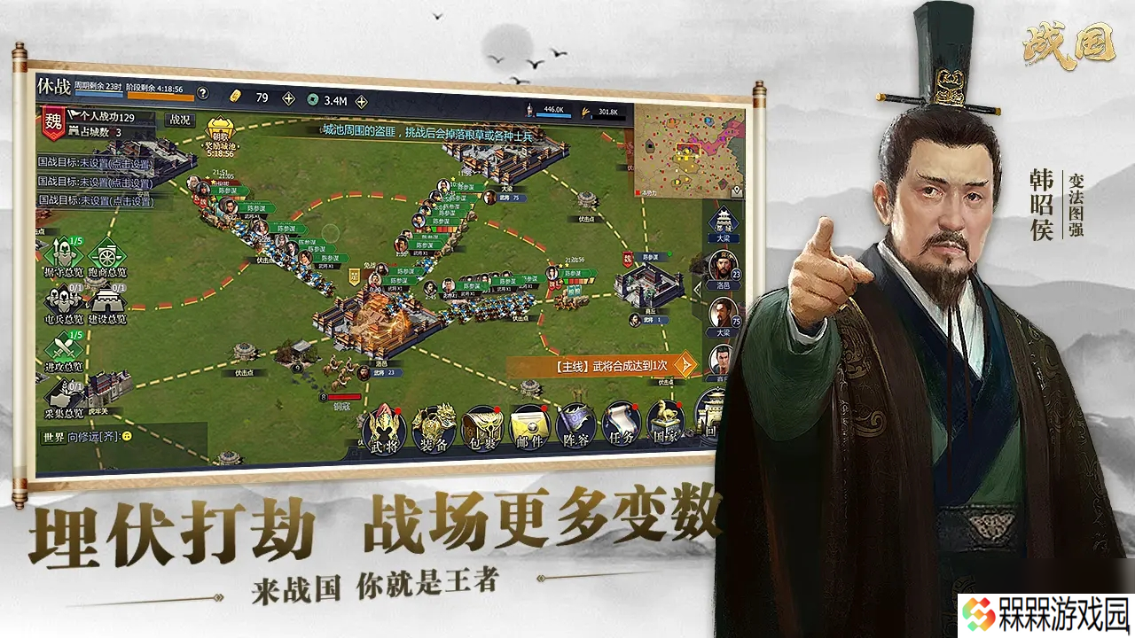 战国新手输出武将推荐与培养指南