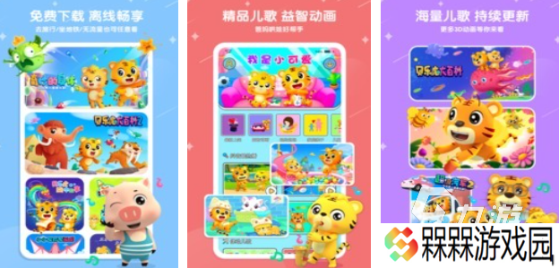 经典的宝宝学儿歌游戏盘点 流行的儿歌游戏大全2025