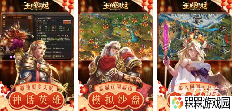 免费火爆手游有哪些 2025受欢迎的游戏推荐