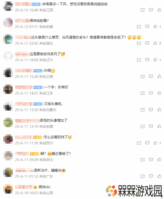 极乐软件园