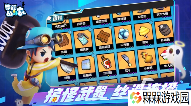 两人联机玩闯关冒险的游戏推荐 2025好玩的闯关冒险游戏合集