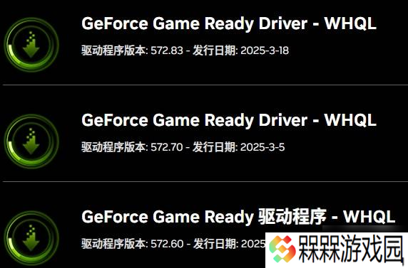 《洛奇英雄传反抗命运》闪退解决方法 闪退怎么办