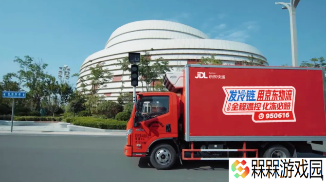 京东物流为抖音即时零售推出冷链共享仓，最快 6 小时送达