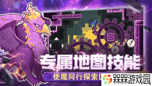 怪物乐土新手必抓宠物有什么 必抓的打工宠物推荐