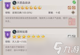 这就是江湖棍腿转拳刀枪转剑可行吗