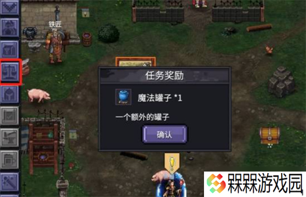 巴尔的遗产交易系统攻略 交易系统功能分析