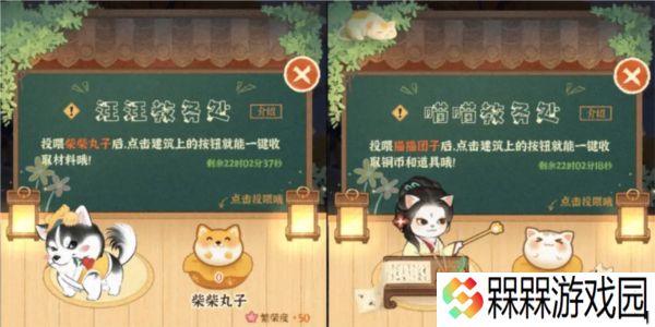 某某朝的女子乐坊游戏老版