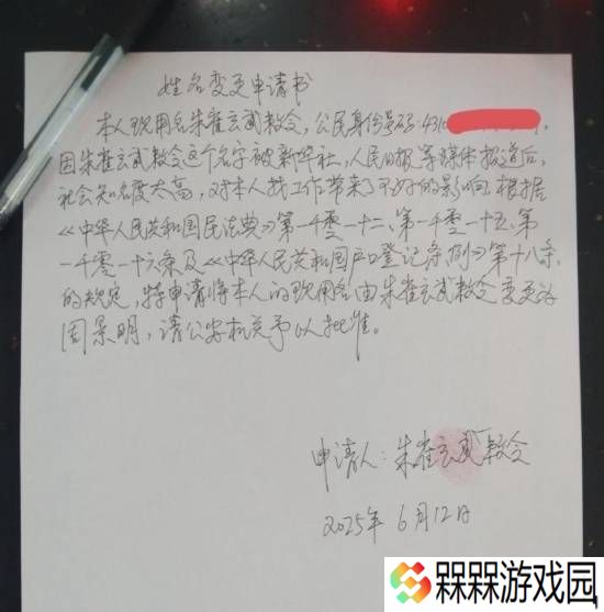 极乐软件园