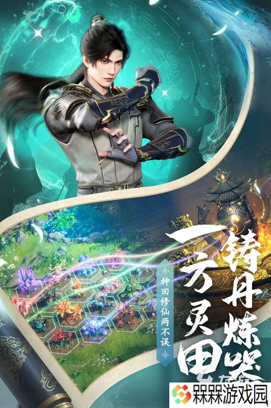 网游哪款好玩 2025热门的网游推荐
