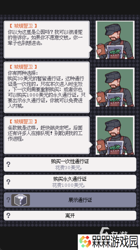 人气较高的废土求生游戏汇总 2025耐玩的求生游戏合集
