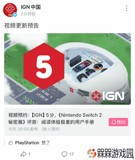 极乐软件园