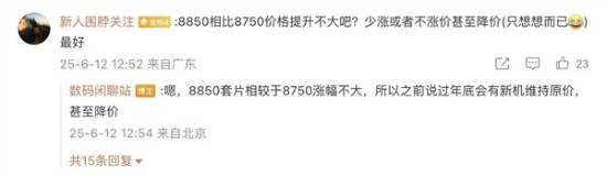 极乐软件园