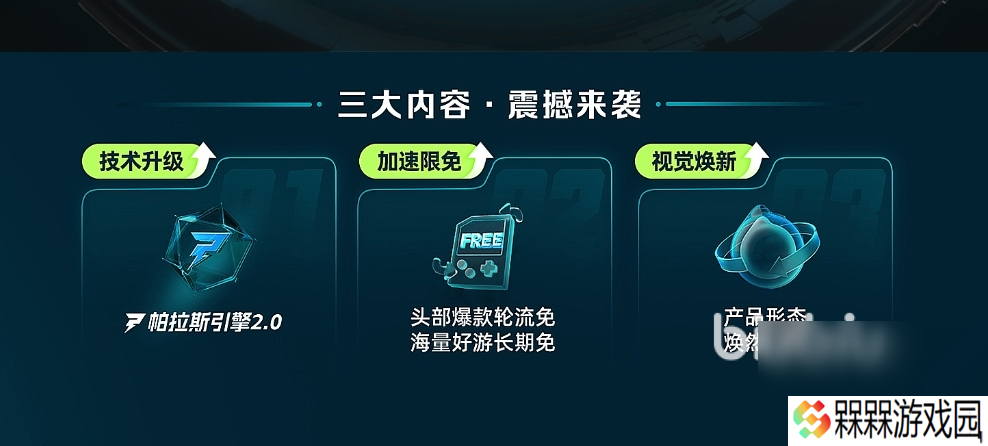 异星遗航加速器用什么 异星遗航加速器推荐