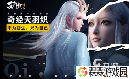 类似西游游戏有哪些 2025西游题材的游戏top10