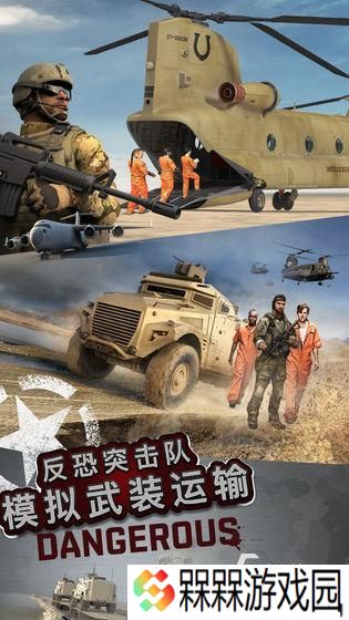 好玩的反恐手游推荐 2025耐玩的反恐游戏合集