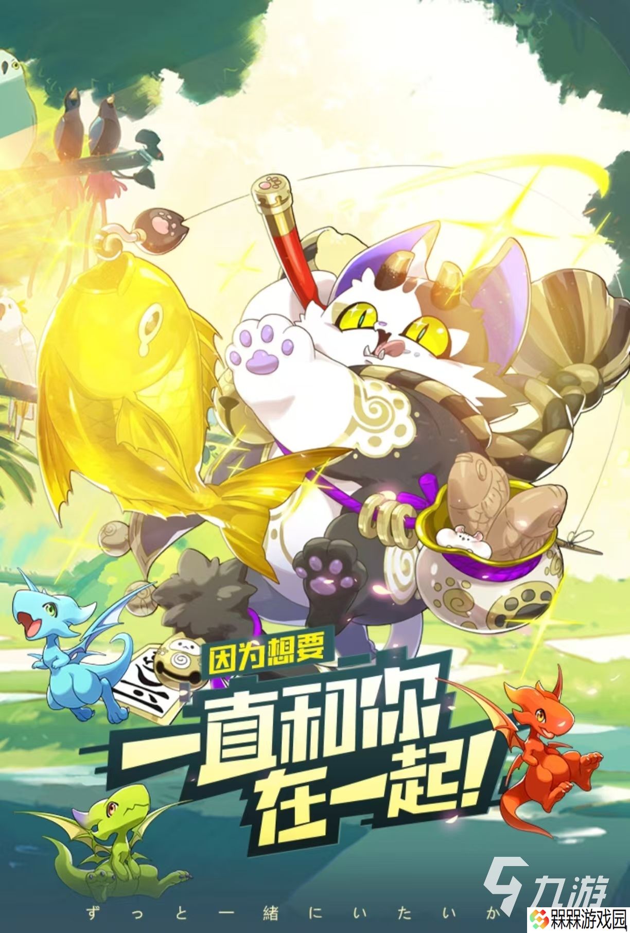 宝可梦ptcg手游下载中文版大全2025 经典耐玩的宝可梦游戏有哪些