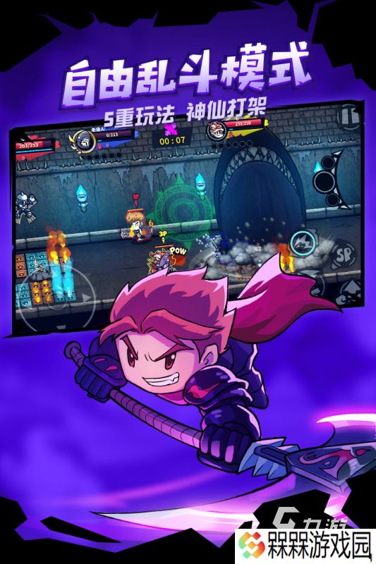 人气较高的肉鸽养成手游有哪些 2025好玩的肉鸽游戏合集