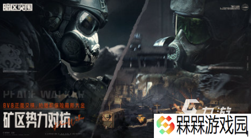 两人联机玩闯关冒险的游戏推荐 2025好玩的闯关冒险游戏合集