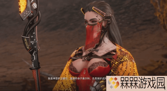 《剑星》酷似孕妇的NPC火了！服装设计颇具迷惑性
