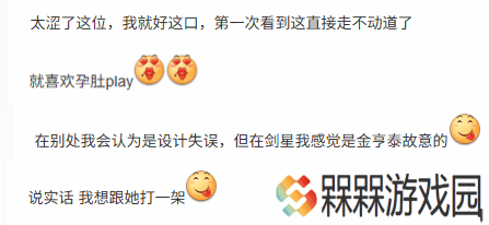 极乐软件园