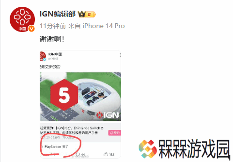 极乐软件园