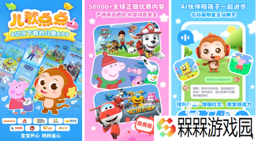 经典的宝宝学儿歌游戏盘点 流行的儿歌游戏大全2025