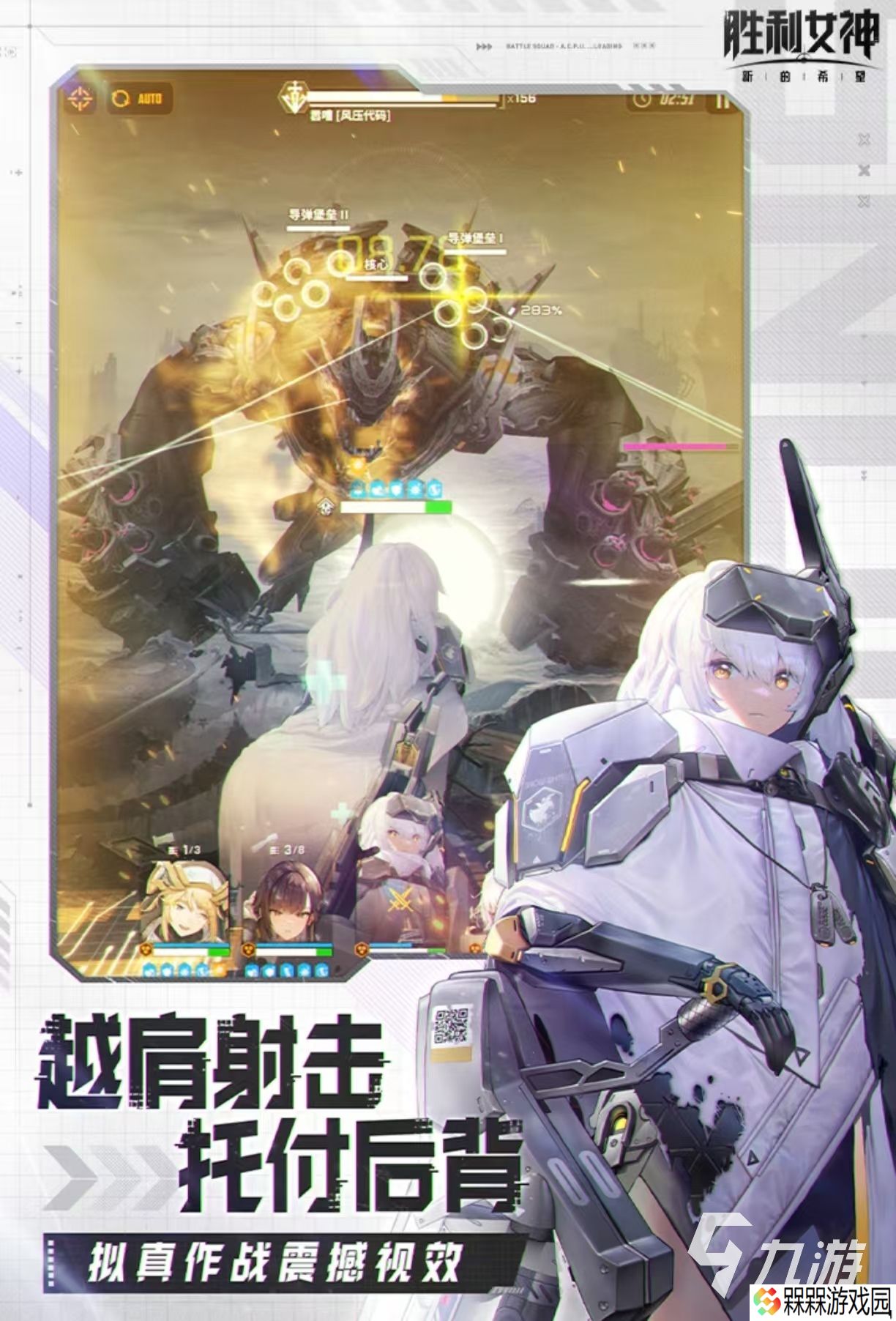 现在流行的枪战游戏有哪些 值得玩的枪战手游推荐2025