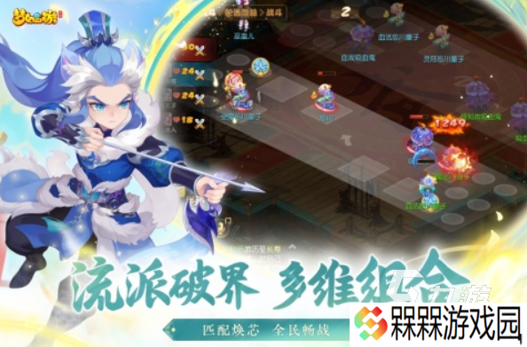 类似西游游戏有哪些 2025西游题材的游戏top10