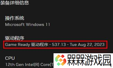 《洛奇英雄传反抗命运》闪退解决方法 闪退怎么办
