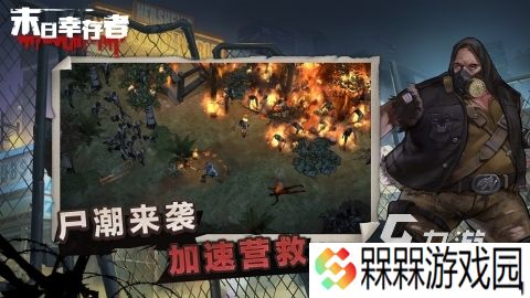 人气较高的废土求生游戏汇总 2025耐玩的求生游戏合集