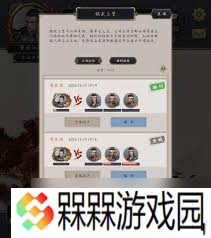 这就是江湖三百战跗骨如何过青衣