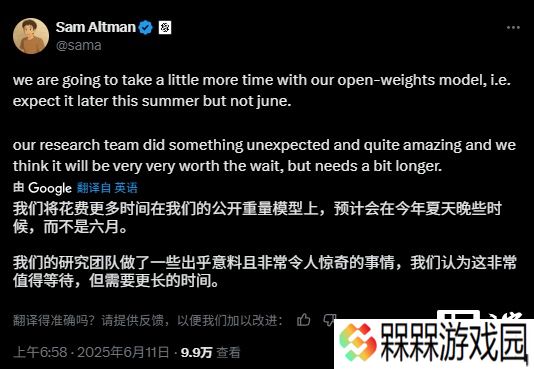 OpenAI 开源模型发布推迟至夏末，CEO 奥尔特曼称“非常值得等待”