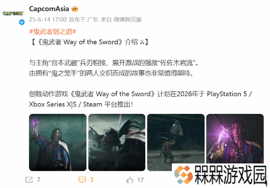 极乐软件园