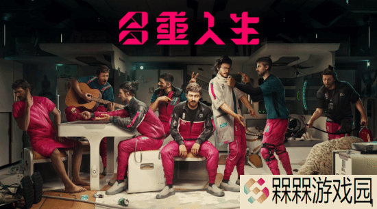 波兰工作室的羁绊！CDPR祝贺11Bit新作《多重人生》正式发售