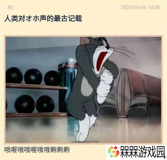 极乐软件园