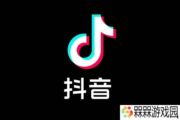 抖音电商新政：新商家零门槛入驻，保证金大幅下调助力经营